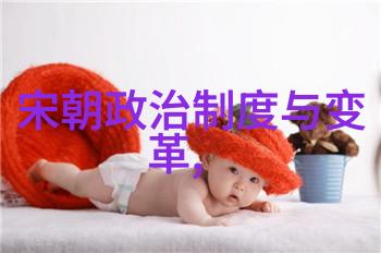 千年沉默宋代的曳影与呼唤