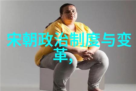 明朝梦回卿卿意逍遥的诗意旅途
