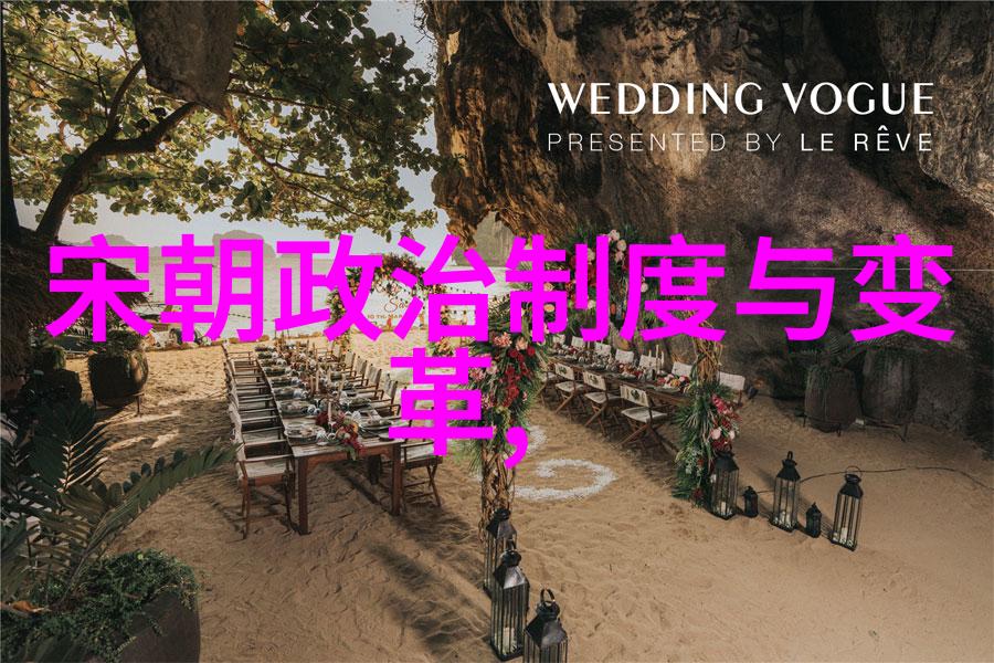 明史探秘揭秘未删减版的历史真相
