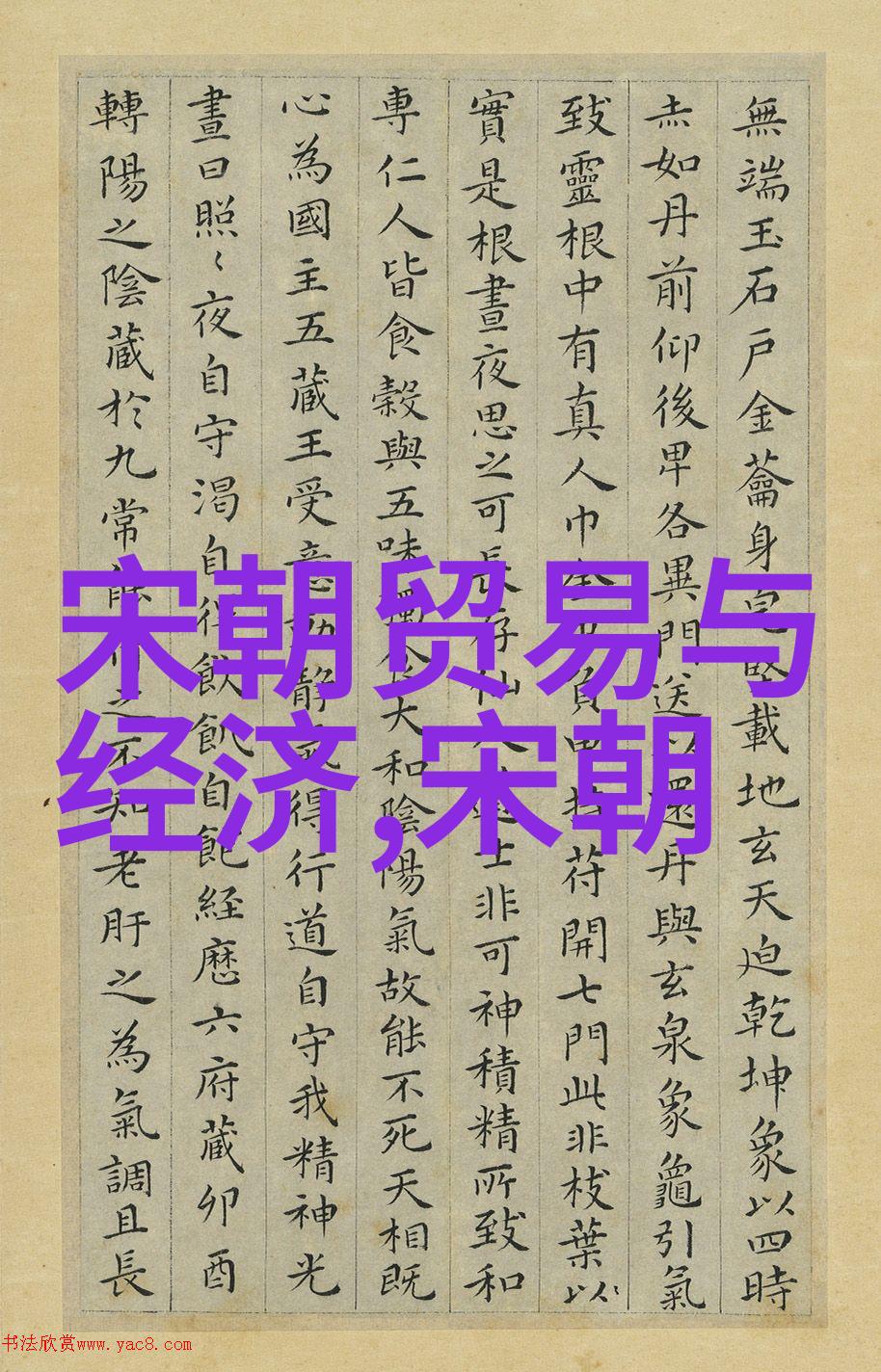 明朝明成祖下一位继承者与变革的时期