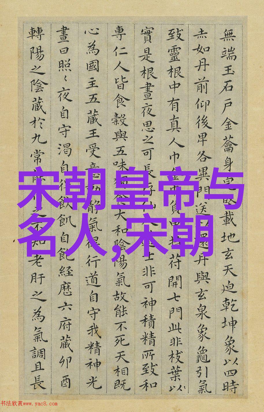 编织时空探索优秀传统文化故事的魅力与意义