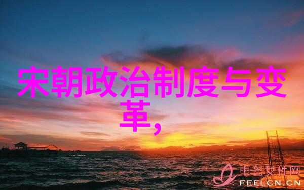 明末三大案的隐秘面纱