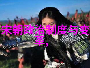 孽债1背后的诅咒深层次的家族阴谋与复仇