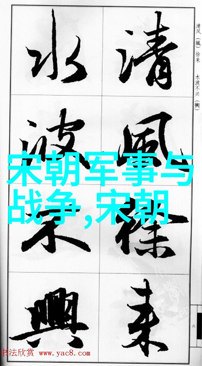 南宋历代笑谈皇帝