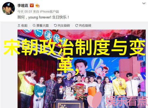 明朝英杰朱元璋张居正与冯保