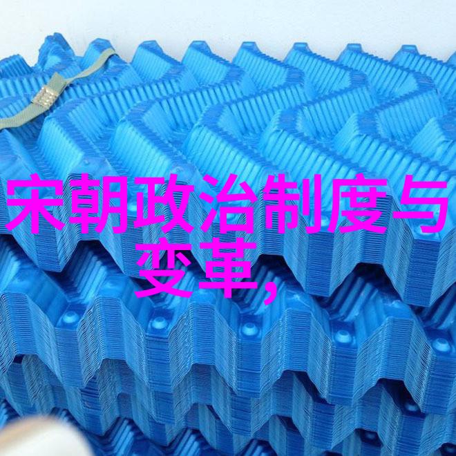 明朝台湾明朝在台湾的统治与影响