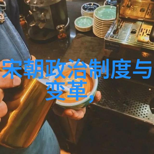 秦汉魏晋南北朝隋唐五代宋辽金元明清中国历史最长王朝的演变