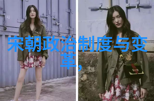 元朝的兴起与宋朝的灭亡