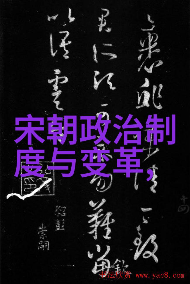 朝代歌的悠扬初一背诵的历史序曲