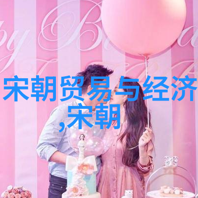 明朝那些事儿沉浮人生在盛世的舞台上