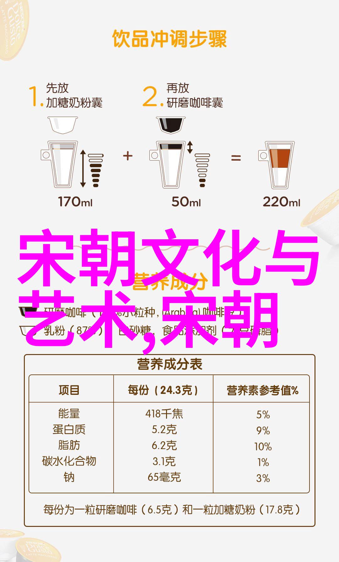 明末凶煞清剿与反叛的恐怖历史