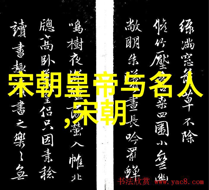 明朝雄霸天下明朝的坚韧不拔与辉煌成就