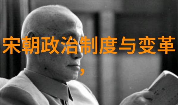 明朝辉煌与衰落历史的长河与君主的梦