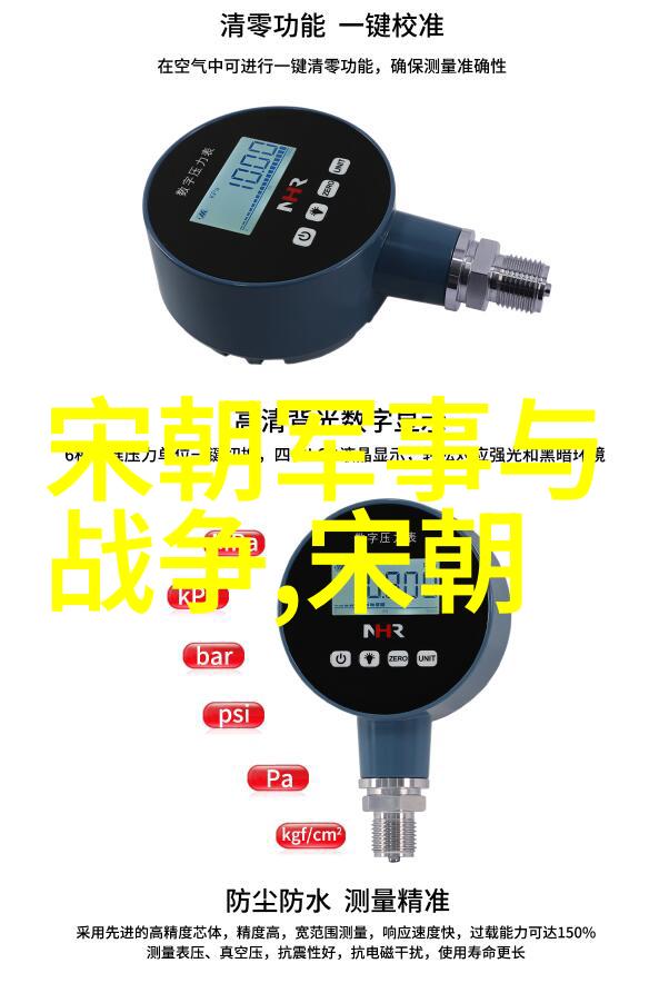 元朝的年号咱们来看看吧
