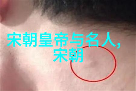 从春秋战国到现代共和国一路走来的帝国与王国它们是怎样被记载下来的以及他们在我们的日常生活中扮演了什么