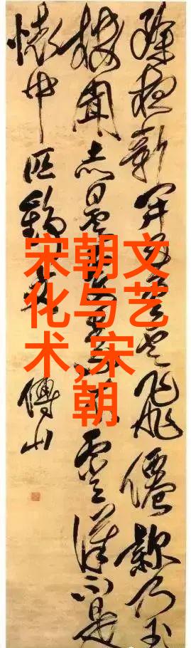 元朝灭亡的深层原因政治腐败与经济衰败的交织