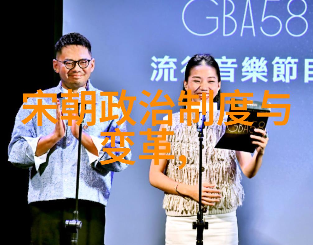 古代中国官职等级之争 探索帝制时代的权力结构