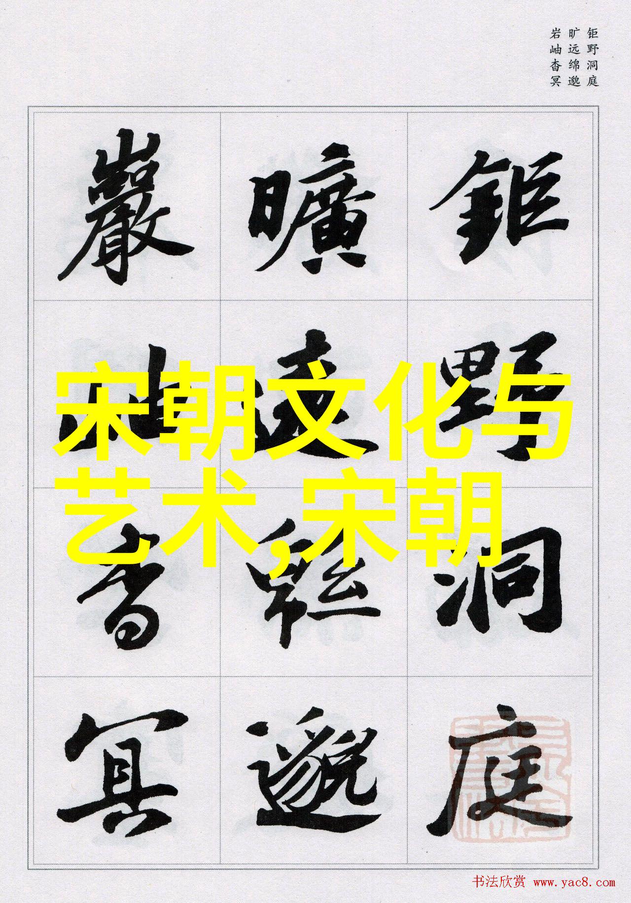 从未公诸于世的真相重构一段中国历史上的黑暗篇章