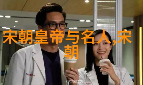 我来告诉你明朝那些事儿从朱元璋到崇祯的王朝故事