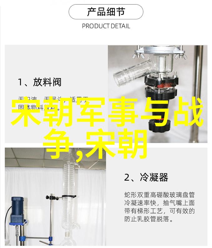 古代中国官职等级体系