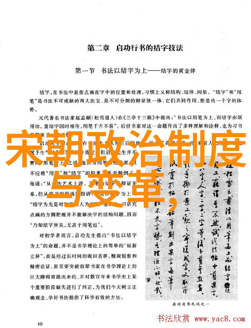 追寻历史上的不祥征兆探索全球最大最残忍的暴政时代