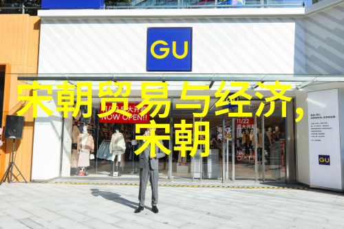 中原帝国的诞生与鼎盛元朝之谜解析
