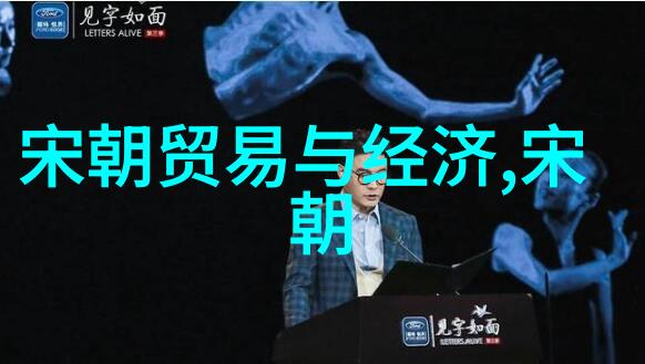 苏轼文豪背后的企业文化故事弃儿成就梦想的奇迹