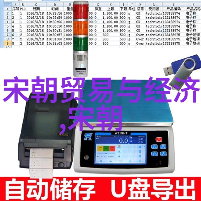 赵匡胤推翻后周时企业文化的系统性未被质疑