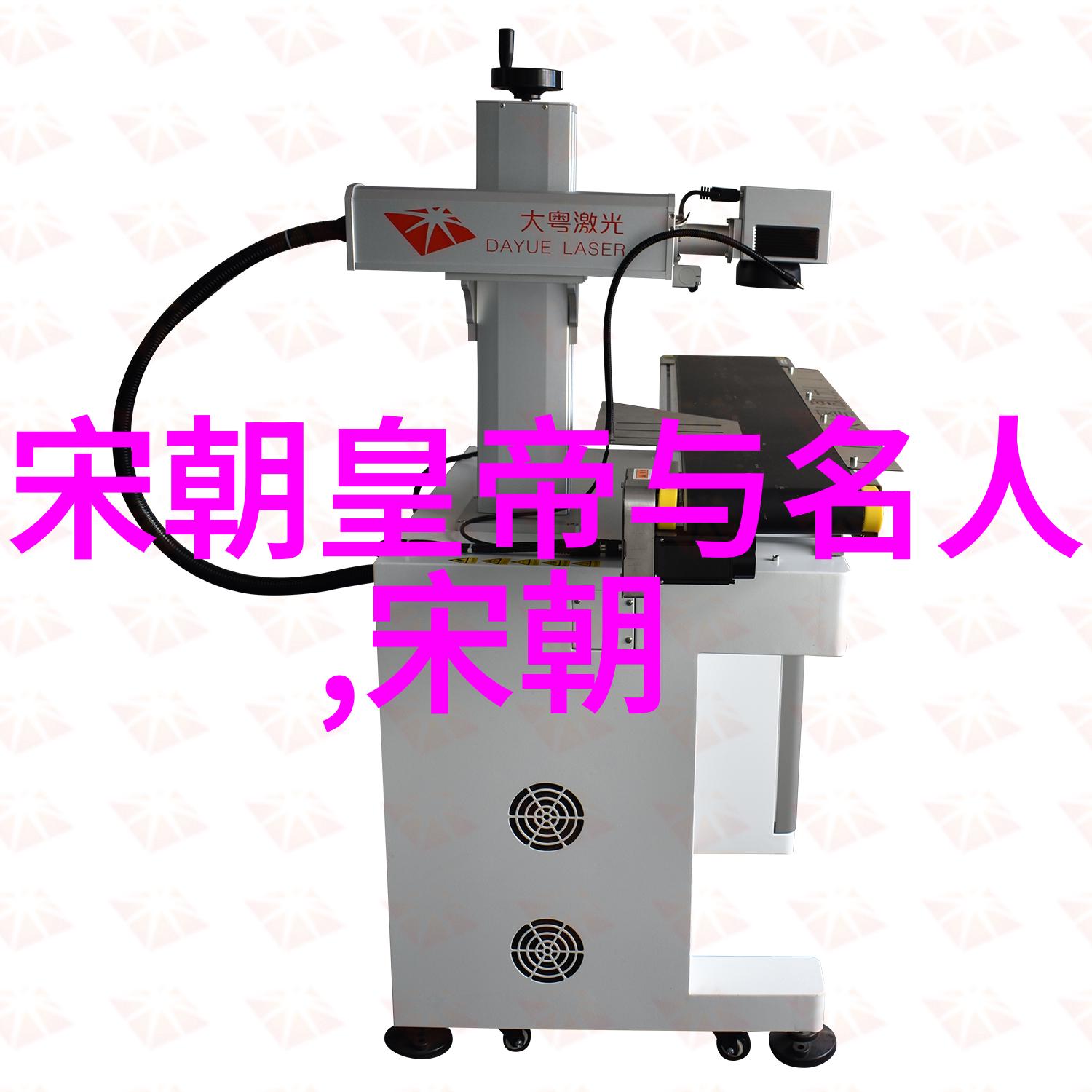 王朝轮回中国历史的纹章