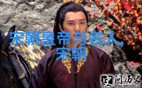 元朝历代顺序年号年份汇编