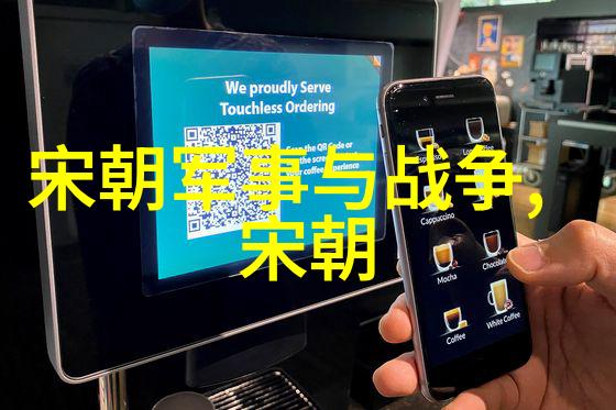 明朝那些事儿读后感3000字我与明朝的千年对话读后感
