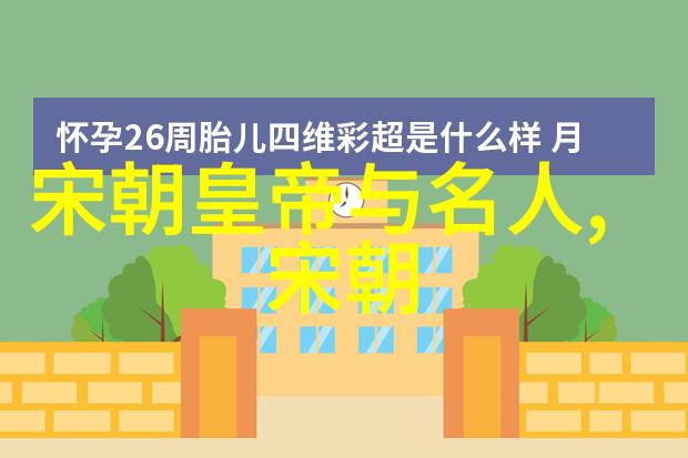 中华上下五千年元朝故事简介我看的那段历史元朝那些事儿
