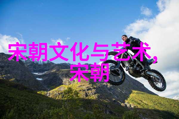 白煦书法家中国古代的神秘之谜