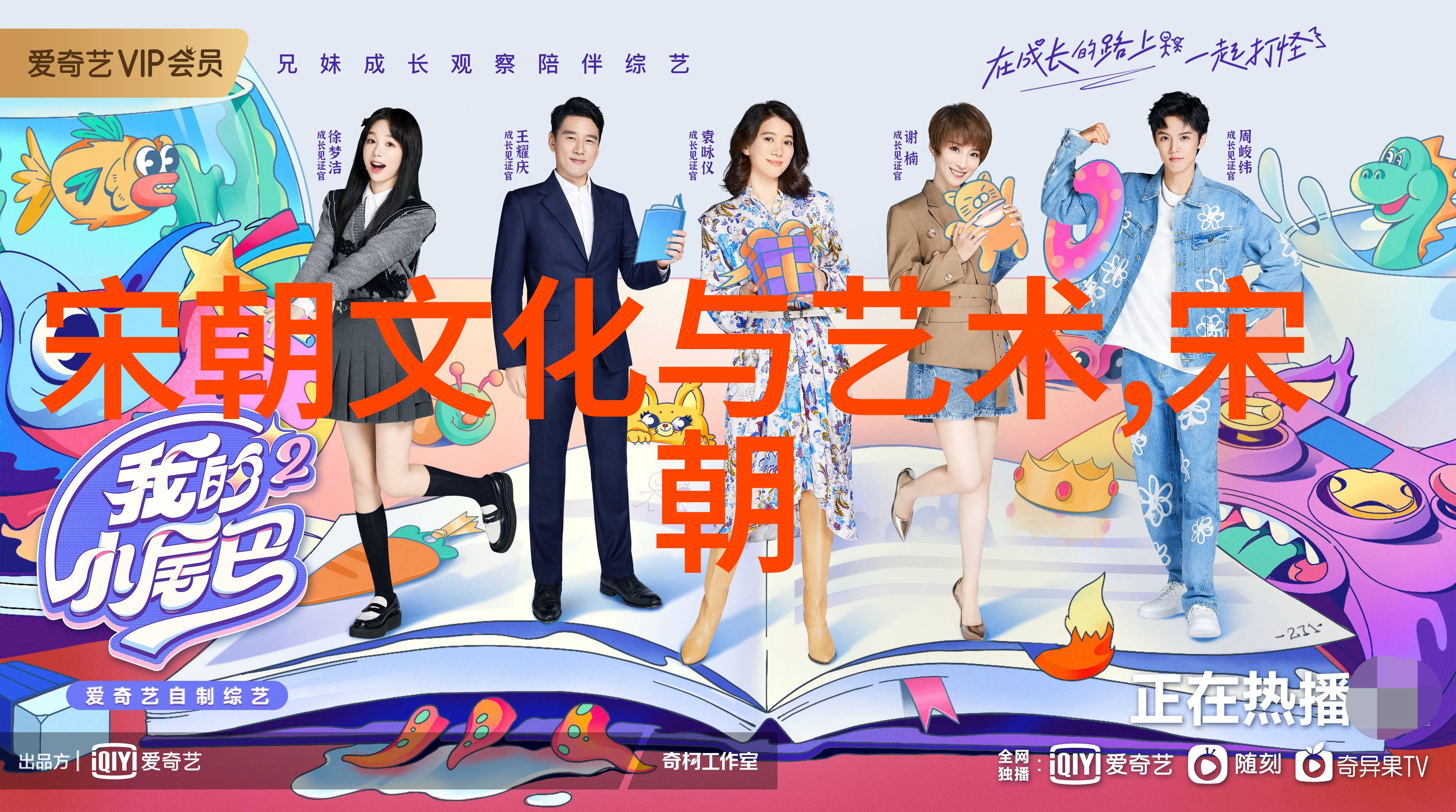 明清交替背后的社会经济变化中国历史最长王朝的转折点