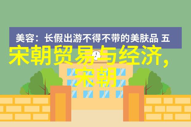 战云涌动的辽阔元朝军事与战争的隐秘篇章