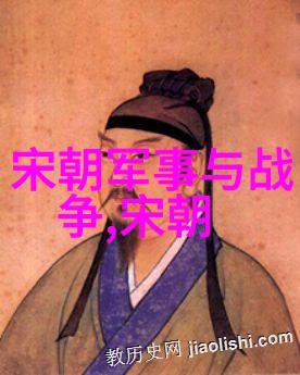 明朝末年与清初的四大奇案背后的历史秘密解析