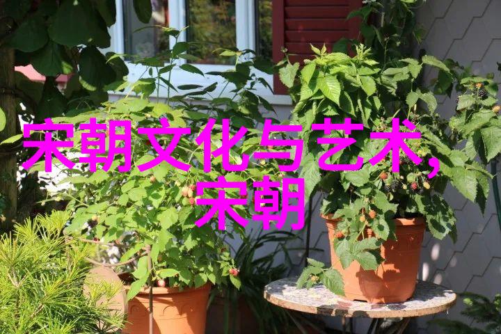 文化盛世中国明朝艺术与文学概述