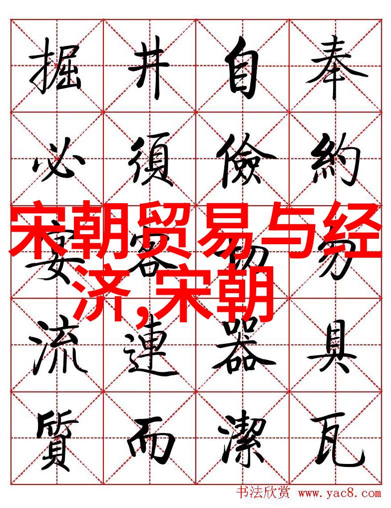 隋唐五代十国帝国重建与地方割据
