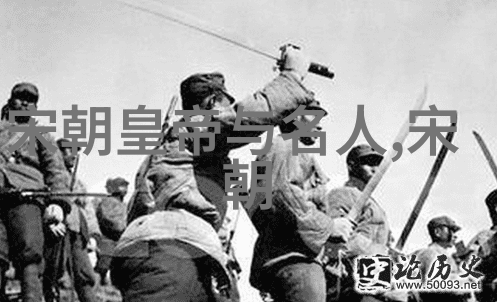 明朝那些事讲啥