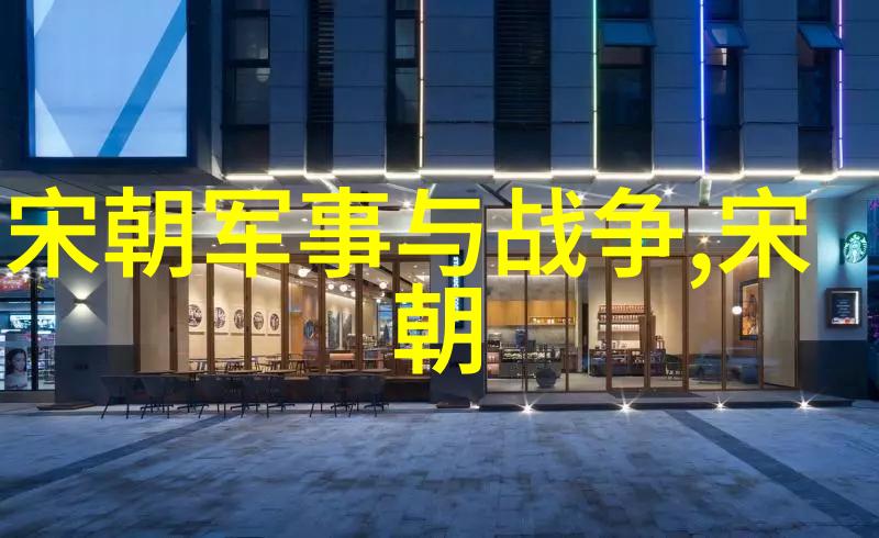 明朝那些事儿电子书全集免费下载穿越历史的奇遇