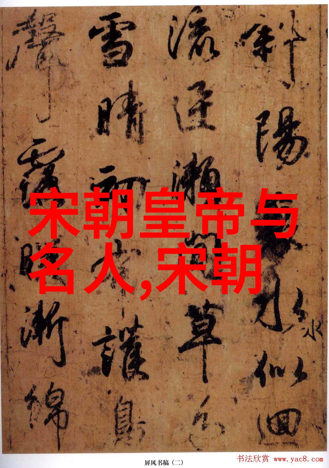 天启年间宫廷斗争与政治腐败吴三桂叛乱背后的原因