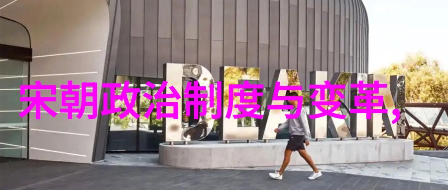 明朝那些事儿电子书全集免费下载回顾历史的奇遇与传奇