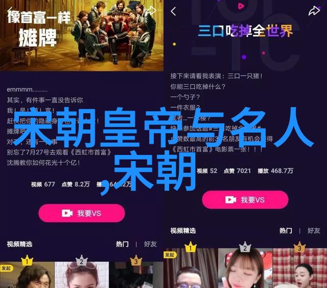 辽国的最后一刻金兵逼近王朝覆灭的悲剧