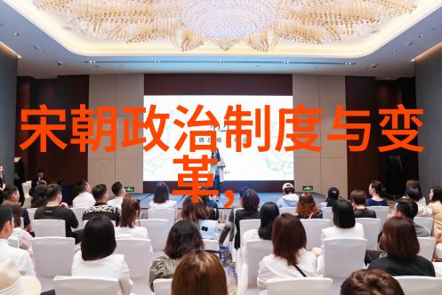 明朝两个阶段的兴衰变迁从盛世繁荣到衰落覆灭