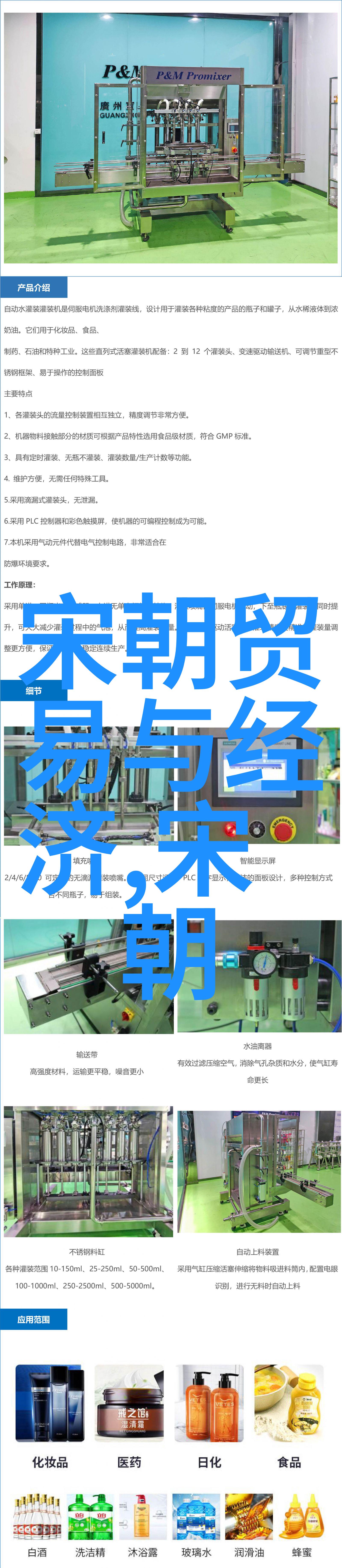 元朝废除了哪些法规