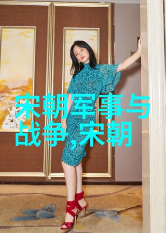 云游四海诗词传情述说元朝边塞之花香与月明的壮丽