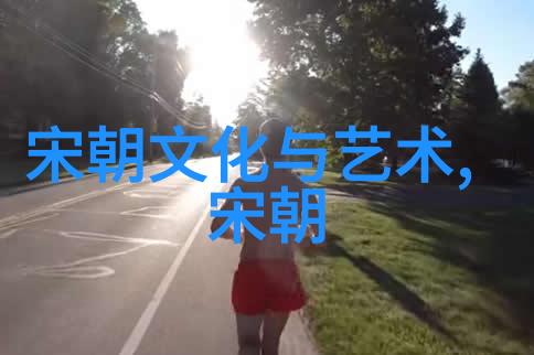 探索电影艺术银幕上的梦想与现实的交织