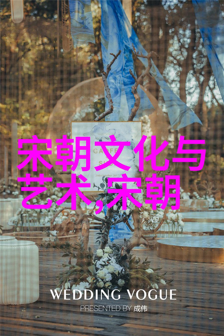 赵武灵王七国之主公元前340公元前295年物品的象征者