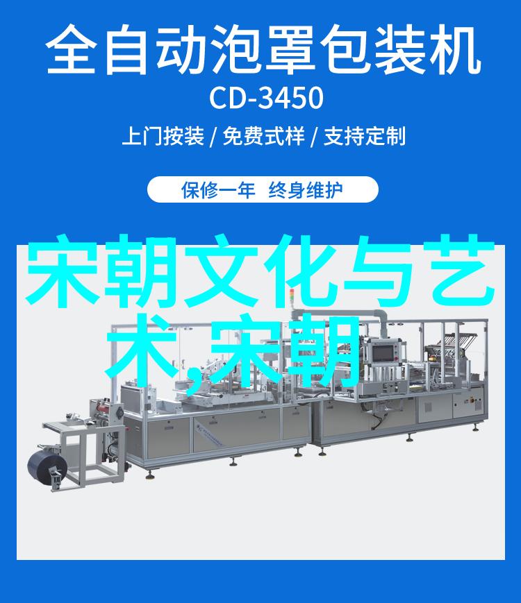 辉煌的都城探秘元朝宫廷生活