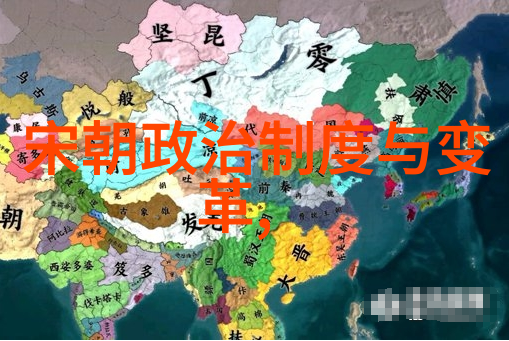 画中见证的时代变迁从盛世到衰落孟珙所处时期的社会风貌